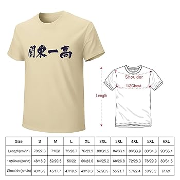Amazon.co.jp: 関東一高 高校野球 関東第一高校 メンズ Tシャツ